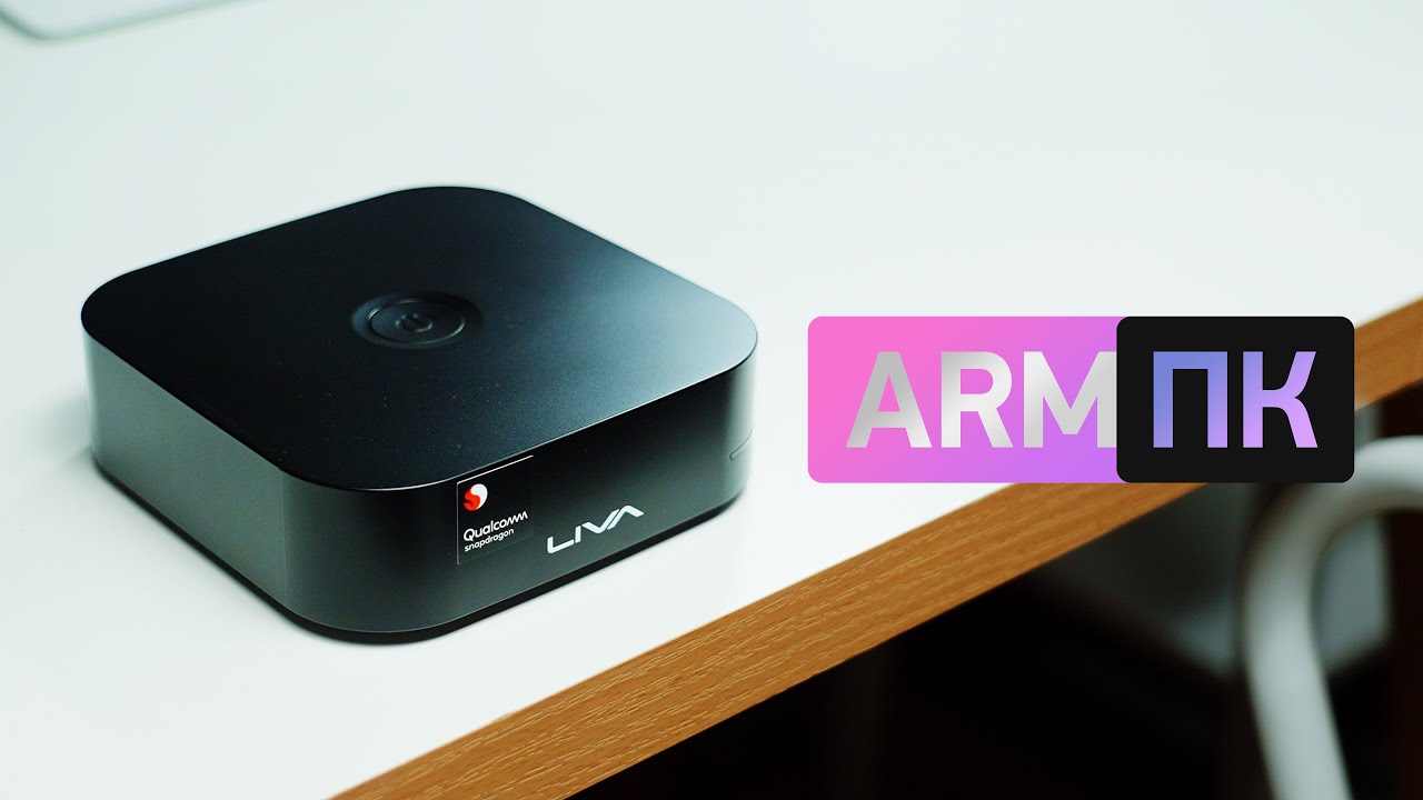 ARM-ПК на Windows 11 за 220 долларов &mdash; убийца Raspberry Pi 4?
