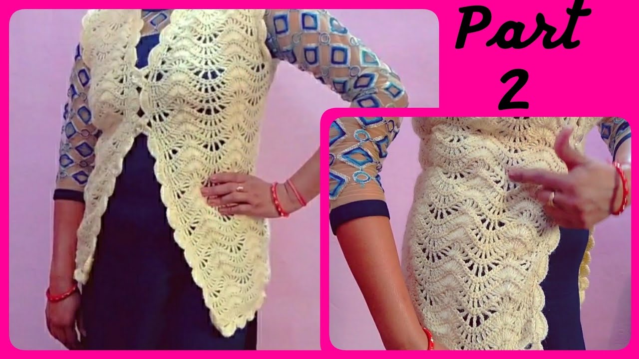 Beautiful ladies jacket/सुंदर और आसान लेडीस स्वेटर डिज़ाईन new idea के साथ ( Part 2)