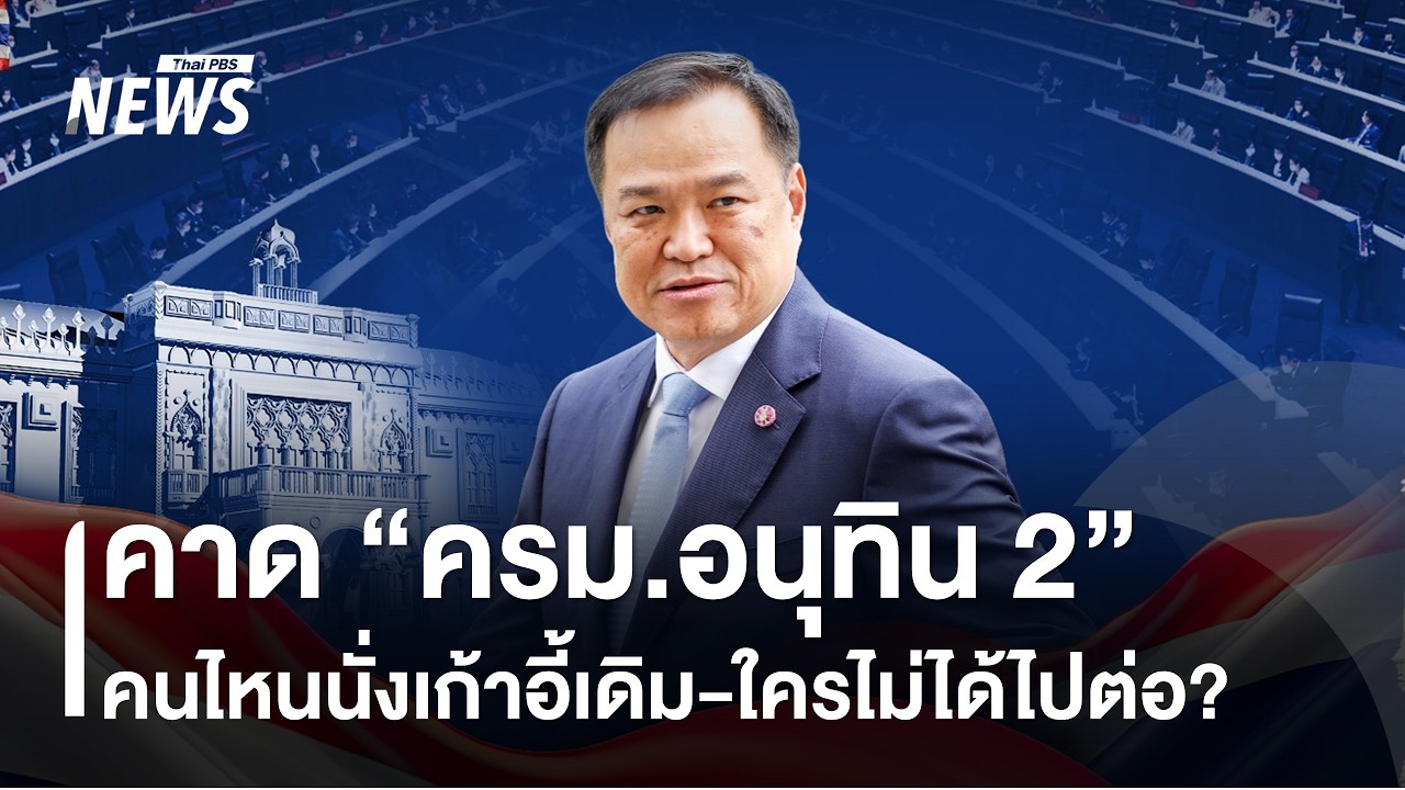 คาด 