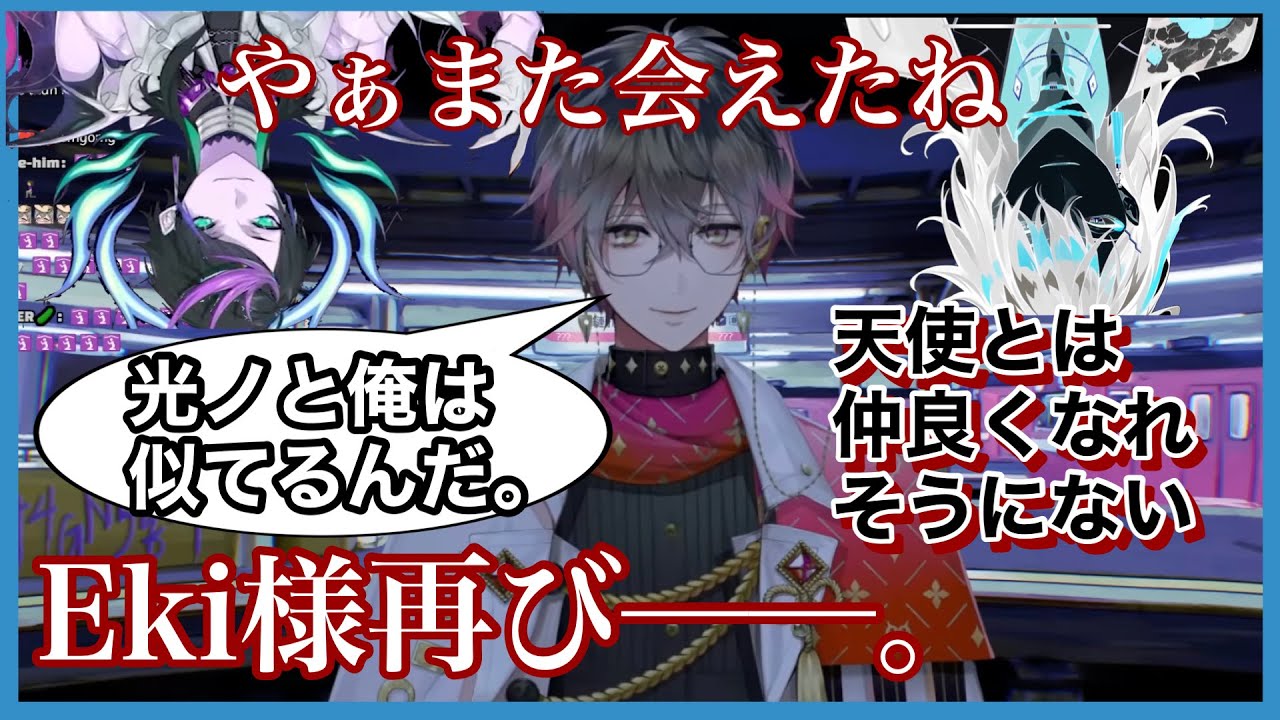 ツンデレ（？）Eki様がLuxiemオルタメンバー語り＋たすかる日本語モーメント【アイク 切り抜き】#IkeEveland #sliceofike #luxiem切り抜き #luxiem