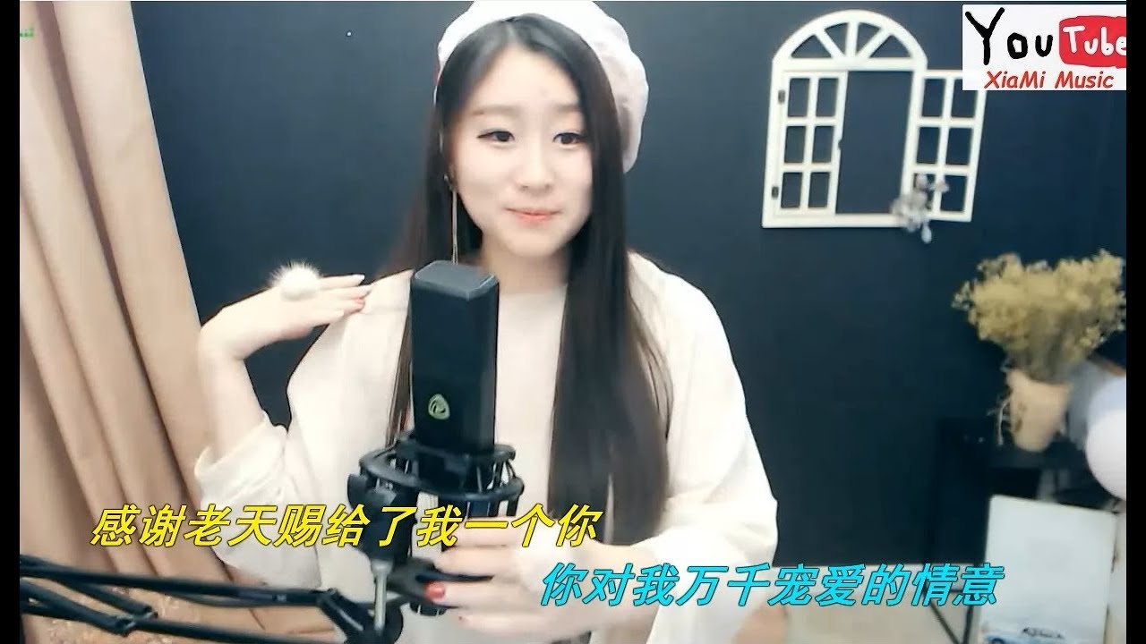 菲儿 - 不想今生失去你 (DJ版) 💕