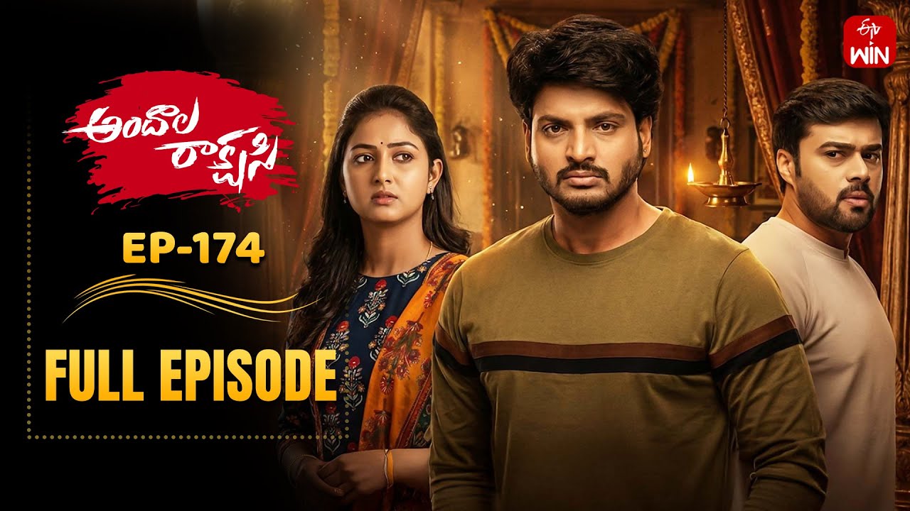 Andala Rakshasi | 21st January 2026 | Full Episode No 174 | ETV Telugu