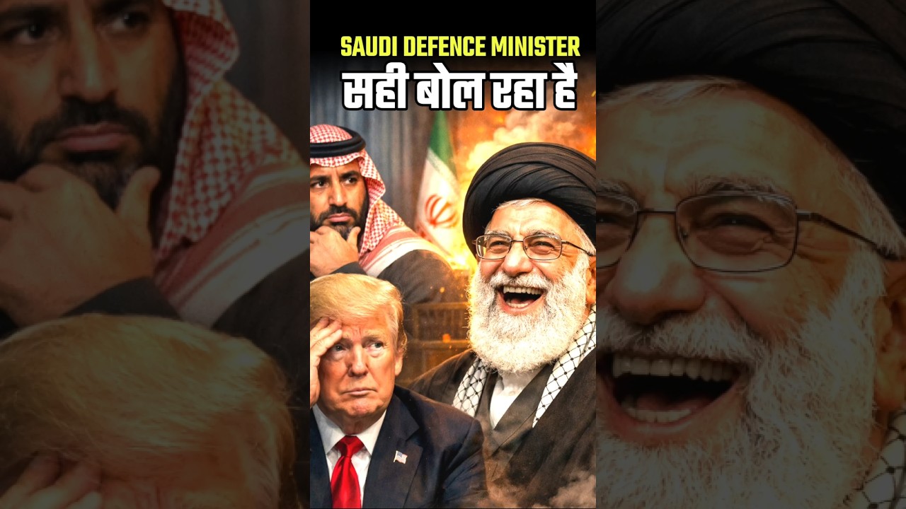Saudi Warns US 👉 Don’t Strike Iran😱 || US Possible Attack On Iran
