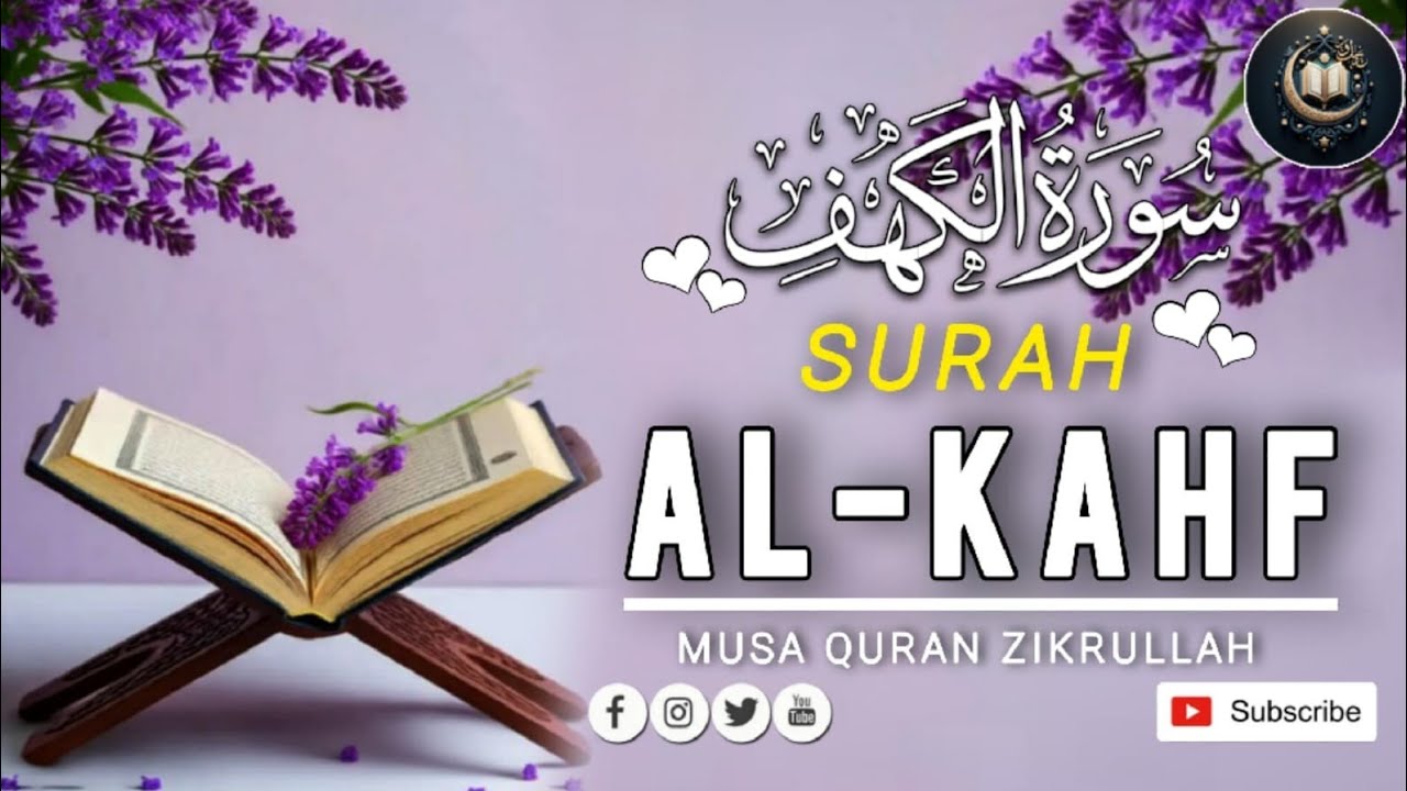 Surah Al-Kahf (سورة الكهف) Quran Zikrullah (Musa Quran Zikrullah) ♡  