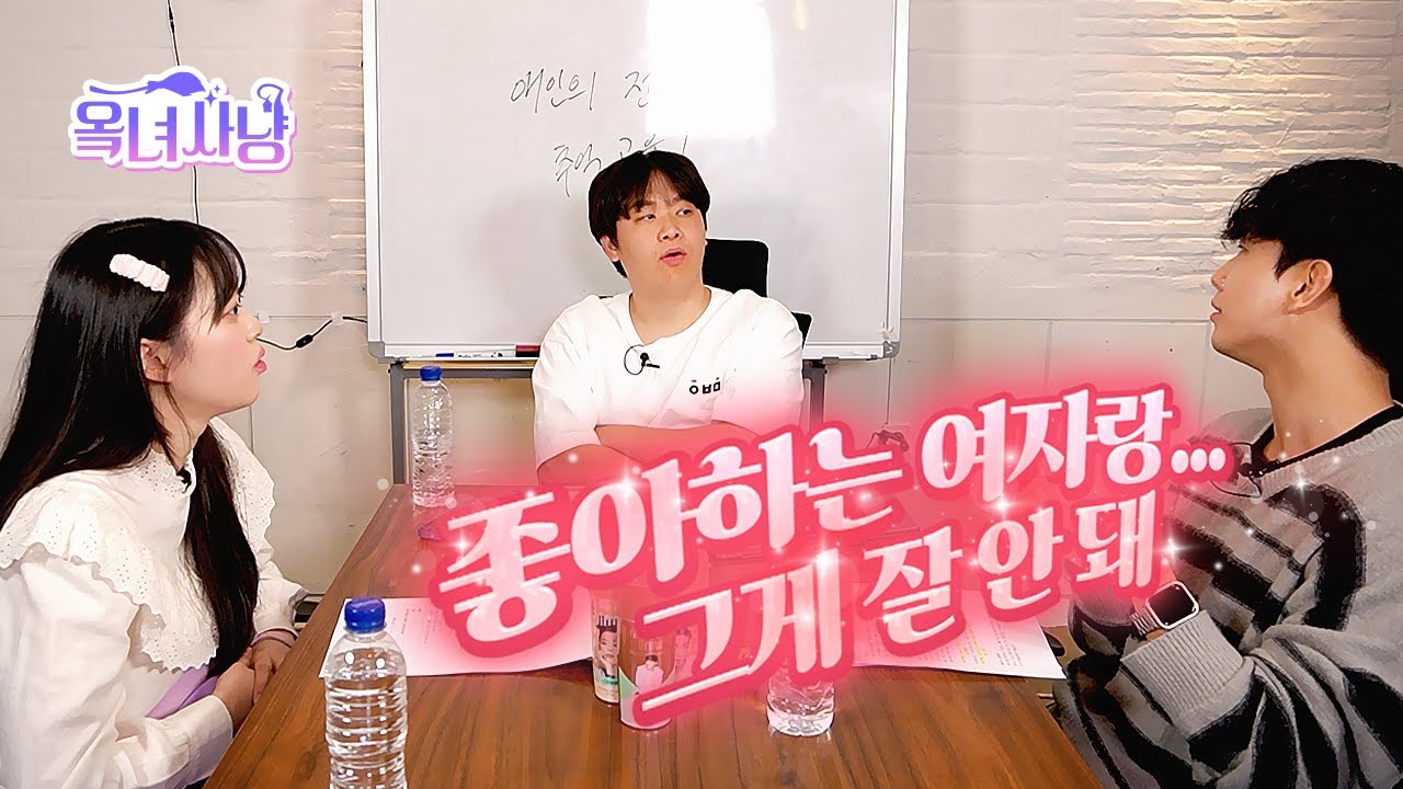 [수위주의] 잭굽아 너 그거..