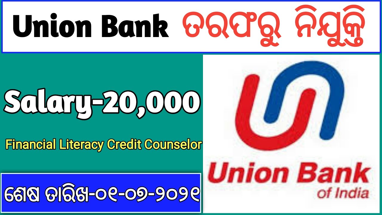 Odisha banking jobs | Union bank of India | Odisha Jobs 2021