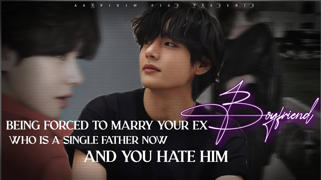 Тебя заставляют выйти замуж за своего бывшего парня, который теперь отец-одиночка | #bts #taehyun...