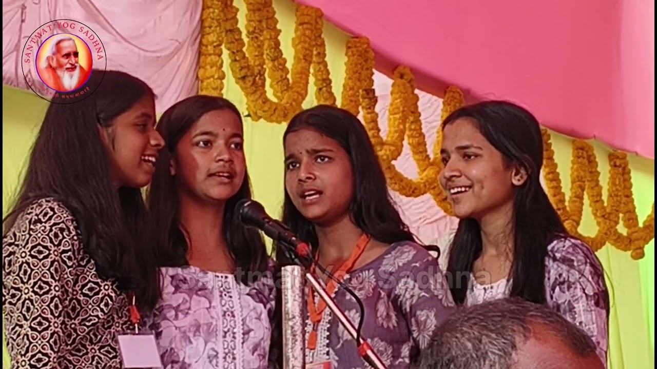 पूज्य गुरुदेव सत्यानंद स्वामी जी महाराज का स्वागत, स्वागत गान से किया #viral #ytstudio #tranding 