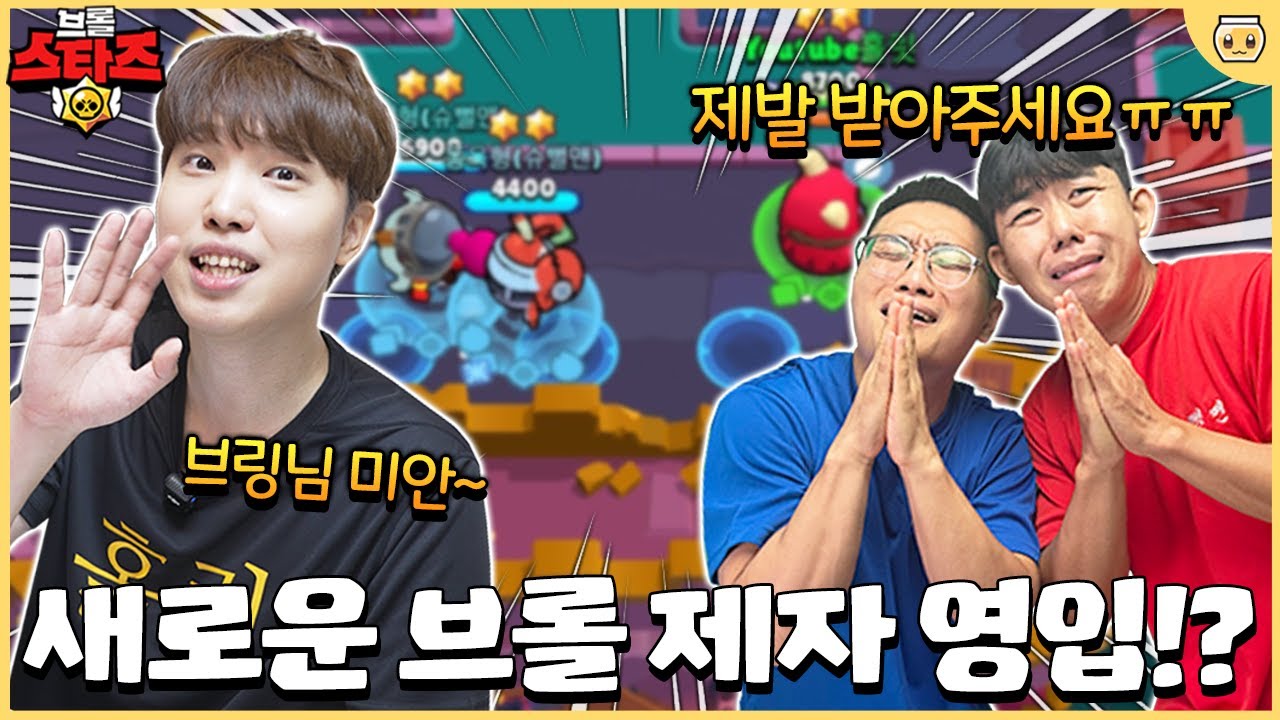 브롤을 이렇게 잘하는 86만 유튜버가 있었다니??ㄷㄷ 도대체 왜 잘하는거임?ㅋㅋㅋㅋㅋㅋ