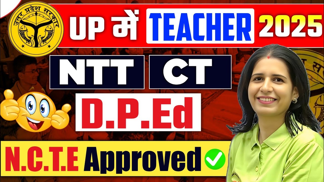 UP Teacher 2025 | NTT, CT, D.P.Ed NCTE Approved Courses Full Update | By Mannu Rathee Mam