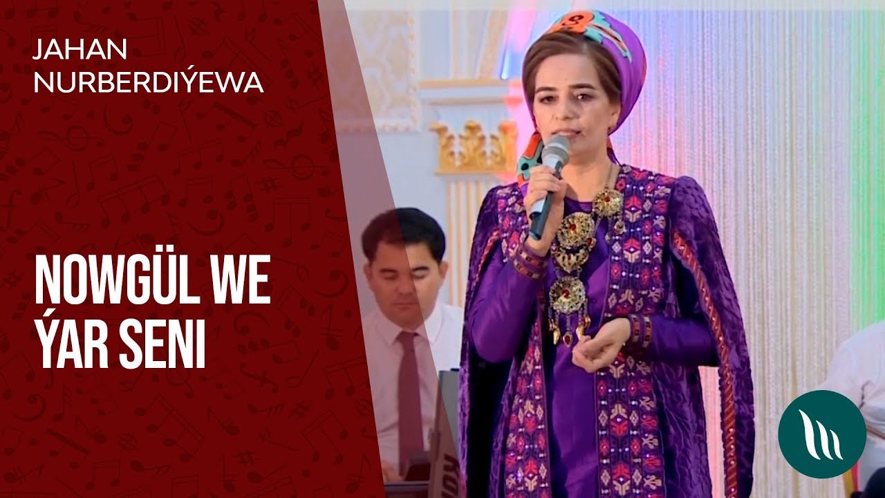 Jahan Nurberdi&yacute;ewa - Nowg&uuml;l we &Yacute;ar seni | 2020
