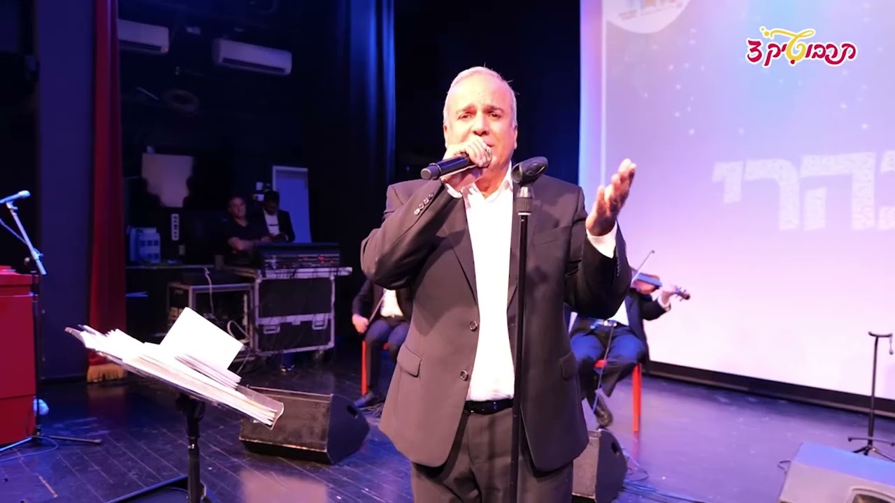 הפייטן יחיאל נהרי מקדיש את השיר אלעד לי לעד למזכה הרבים הרב יגאל כהן - מתוך המופע בשלוה ירושלים