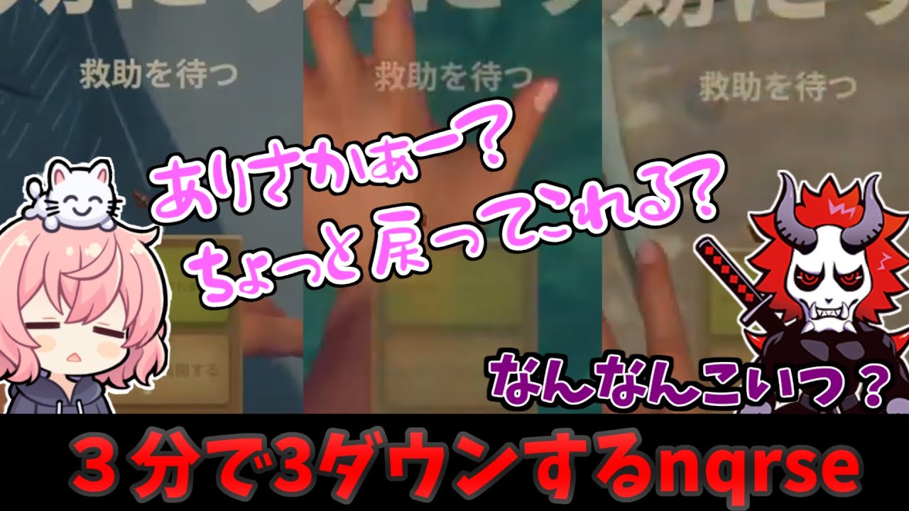猪・鮫・鷹にフォーカスされるなるせ【うるか/ありさか/VanilLa/ととみっく/りょぼ】【nqrse切り抜き】
