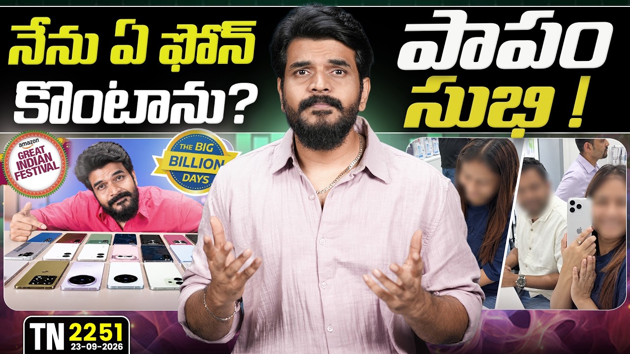 Tech News 2251 || Snapdragon summit, Flagship Mobile launches , OPPO find X10 Series, Jev AI, Etc..