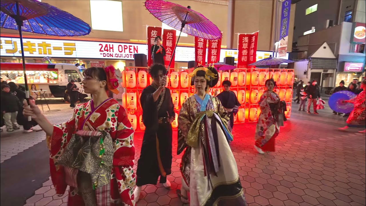 花魁道中 in 浅草～浅草香和Oiran DochuinAsakusa ~ A dazzling dance show by AsakusaKaori~2026.02.13