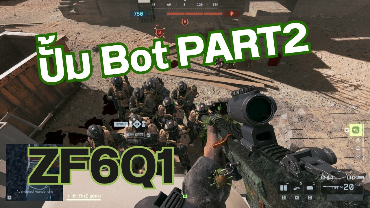 [ Live Cut ] ห้องปั้ม bot season2 PART 2 | Battlefield 6