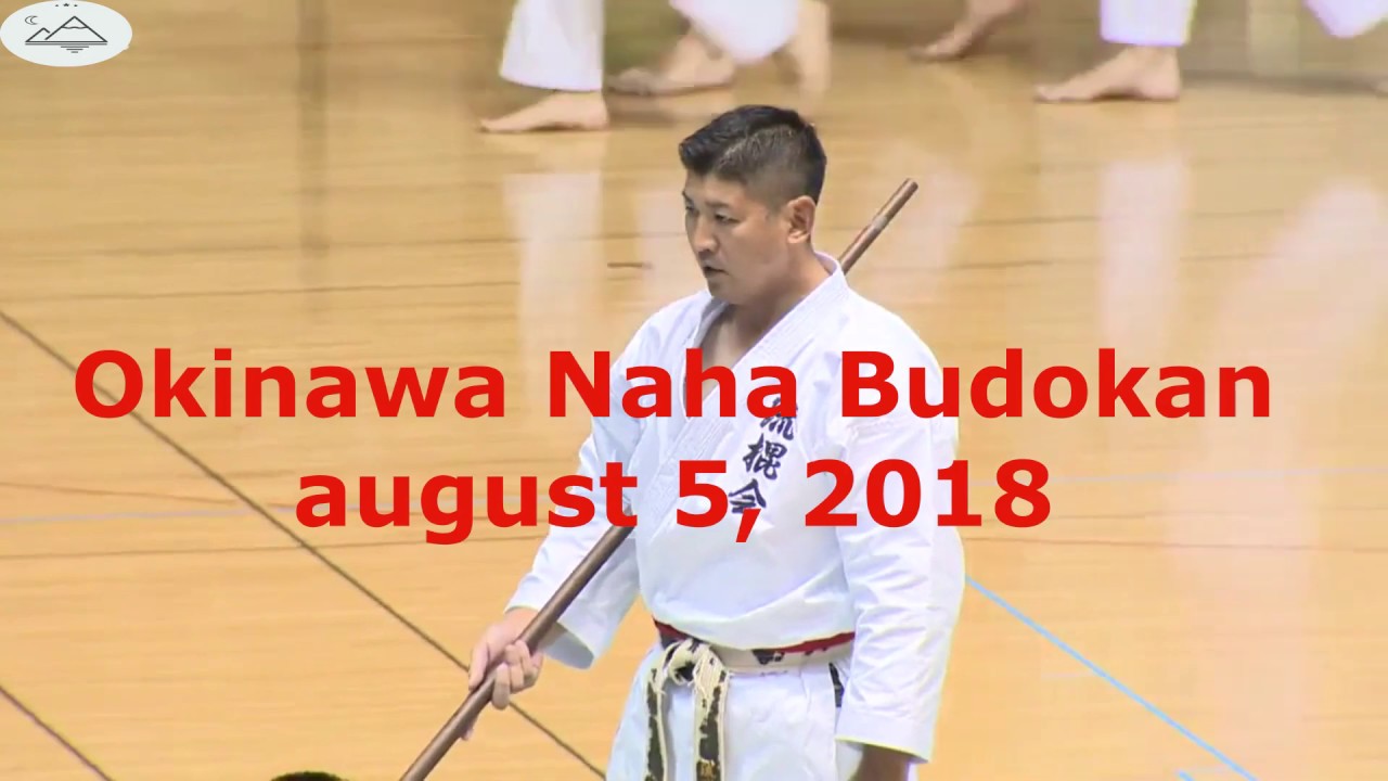 Kobudo (bo) 第1回 沖縄空手国際大会 1 OKINAWA KARATE INTERNATIONAL TOURNAMENT 2018 final Kobudo Iha vs Taira