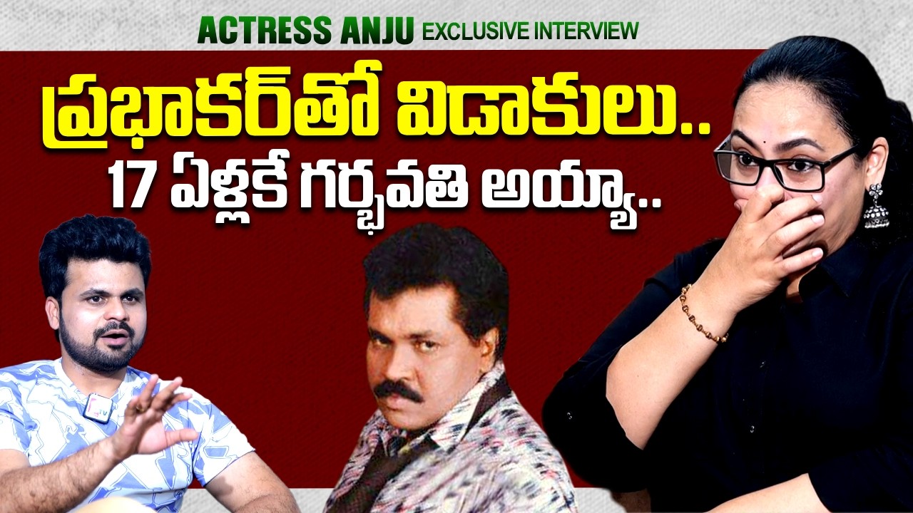 Tiger Prabhakar's Wife Actress Anju Emotional Words About Her Marriage Life | @sumantvtimes