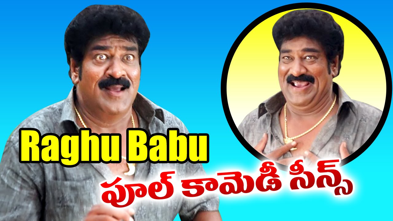 Raghu Babu Comedy Scenes Back 2 Back Telugu Latest Comedy Scenes