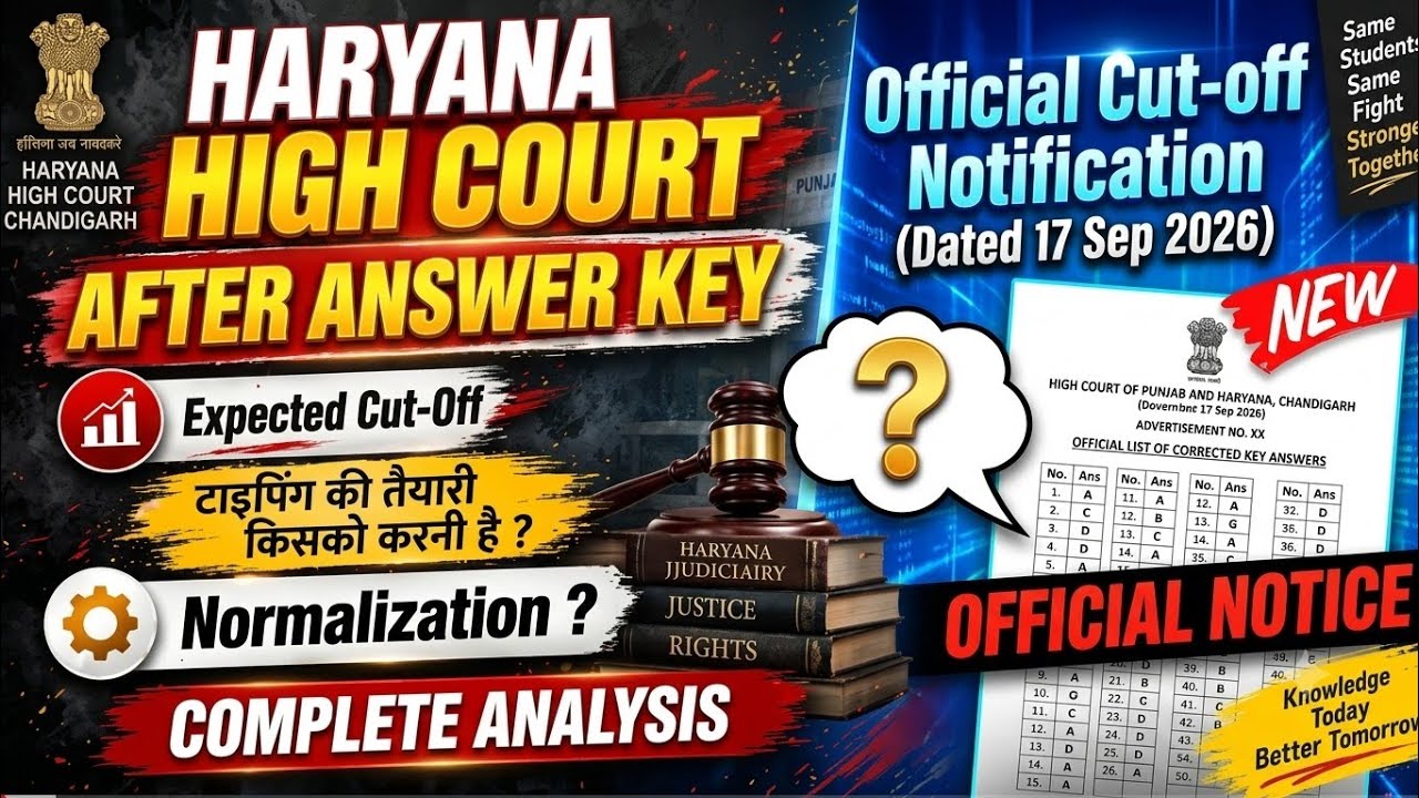 Punjab & Haryana High Court Clerk Cutoff 2026 | Safe Score & Skill Test Analysis