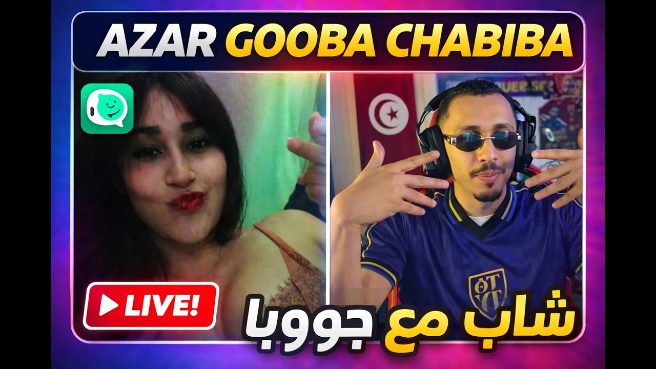 GOOBA AZAR (REPLAY)🔥 Alo Alo