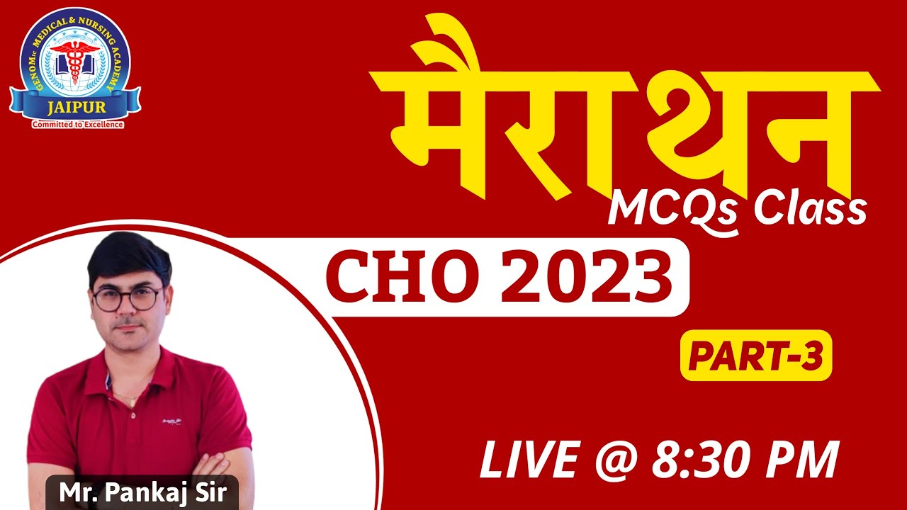 CHO 2023, MCQs Class, Part-3  by Mr. Pankaj Sir