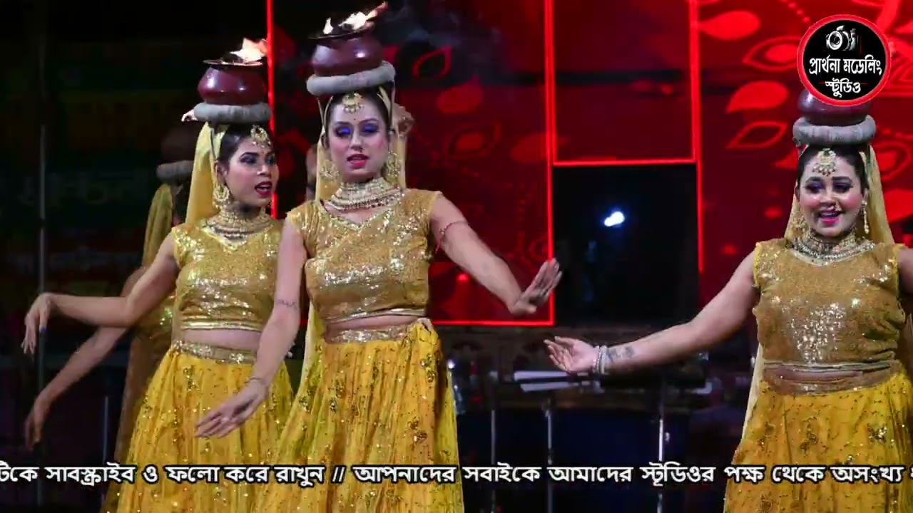 চলো  মাথায় আগুন 🔥🔥 নিয়ে একটু ডান্স দেখে নিই,💃💃💃