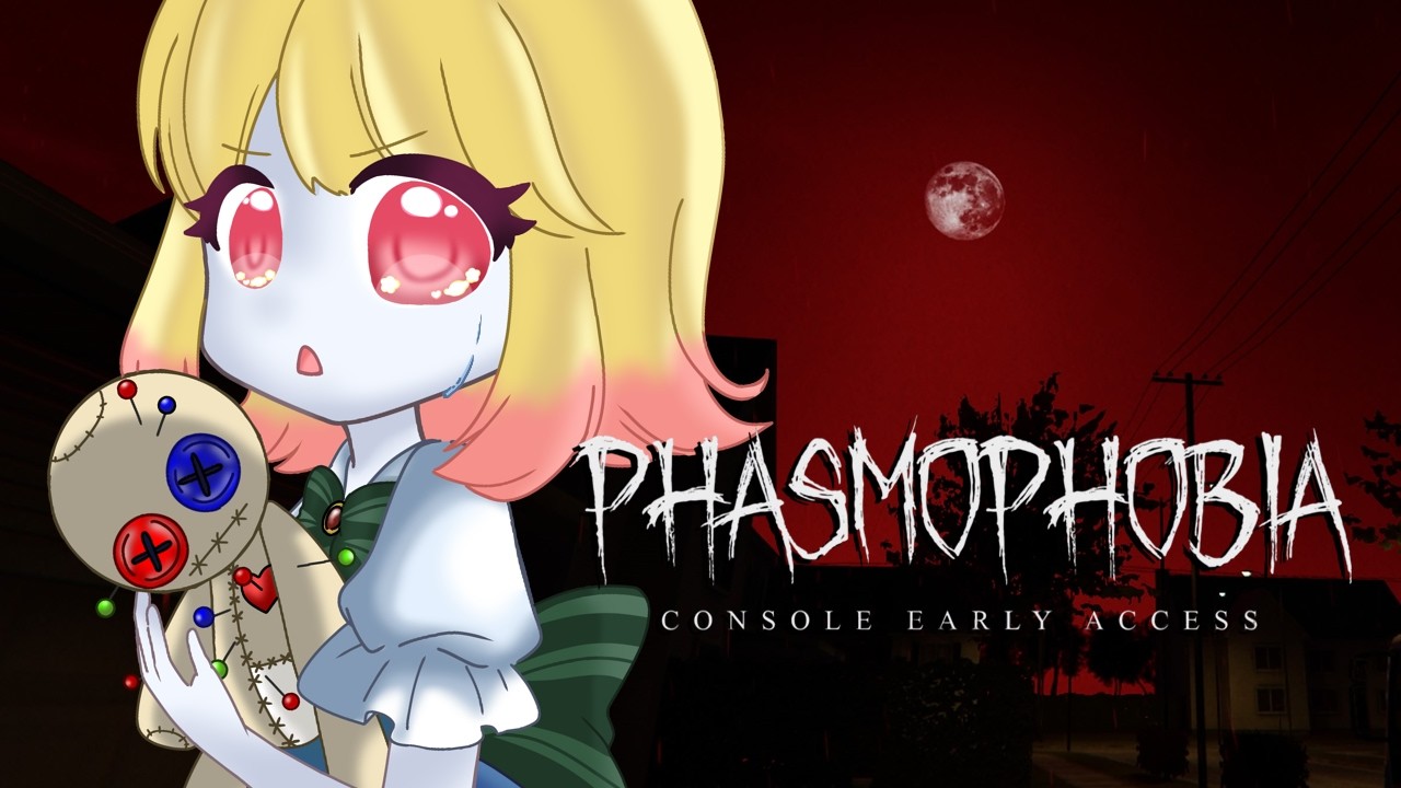 【Phasmophobia】今宵はビビり散らかしながら幽霊調査　【参加型】２３時まで