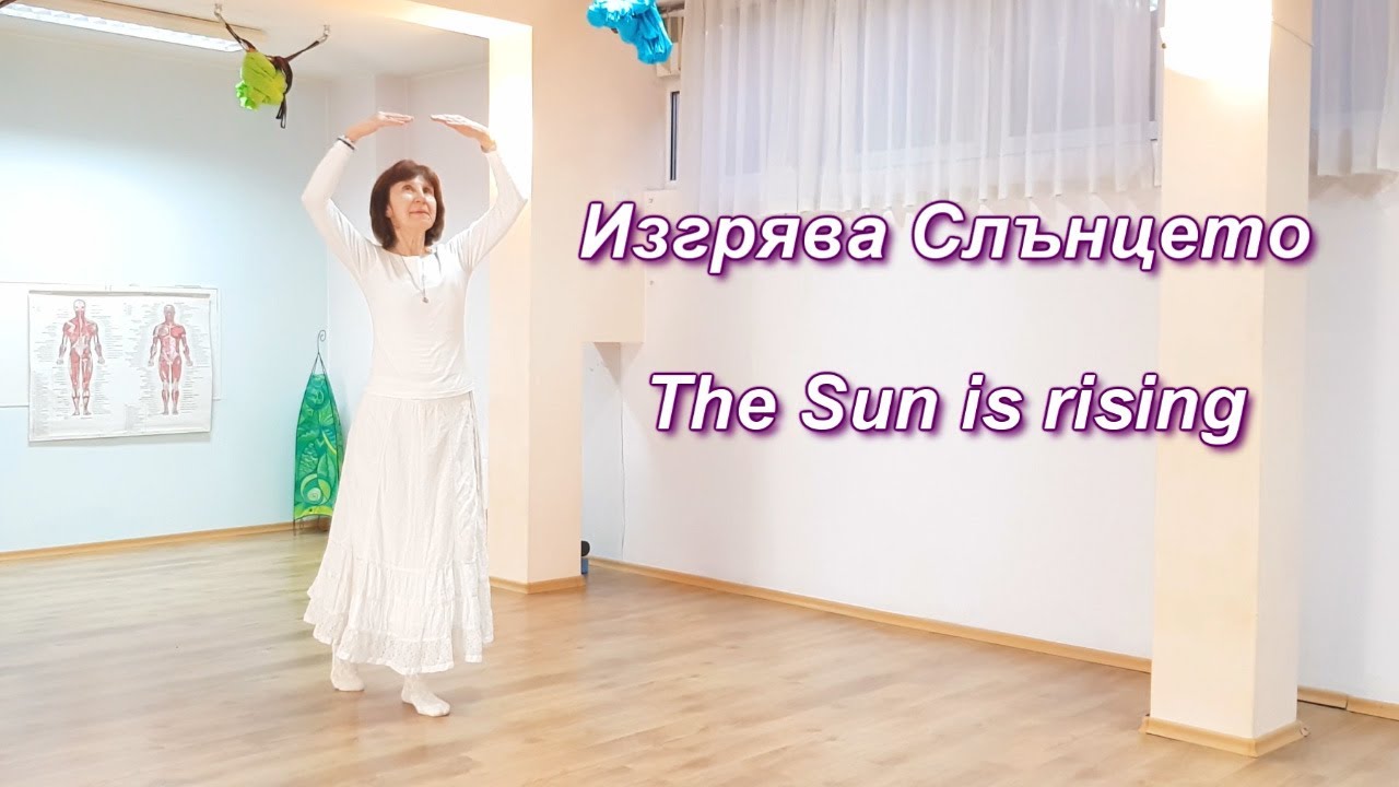16.  The sun is rising