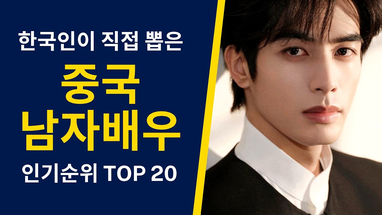 🆕 2026년, 한국인이 직접 뽑은 