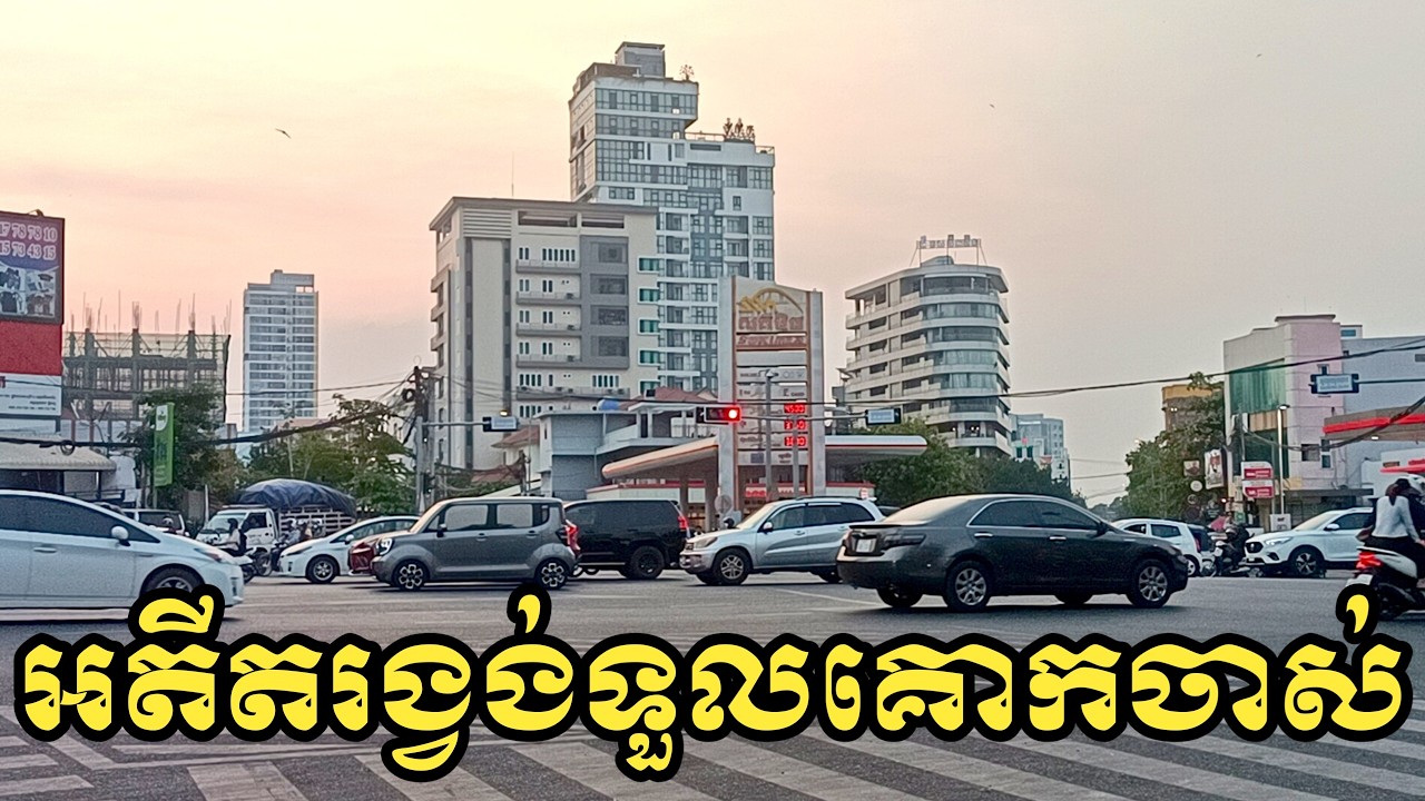 ទិដ្ឋភាពថ្មើជើងទេសភាពជុំផ្សារ៧មករា