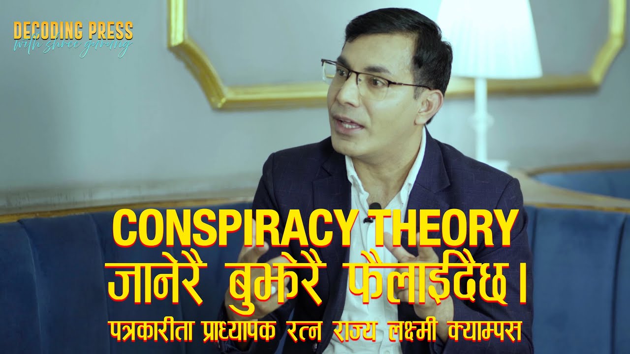 Decoding Press with Lekhanath Pandey (Sr. Journalist & Communication Lecturer/Scholar)