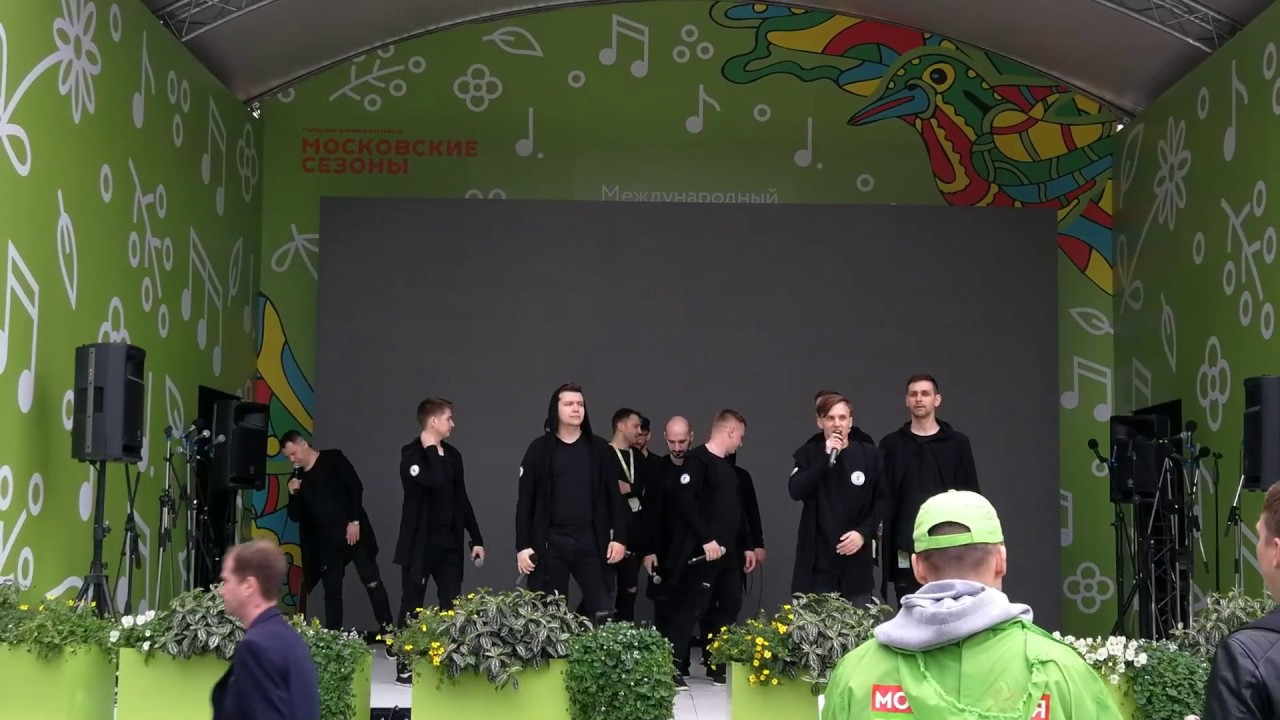 Русский формат - My Love Is Like