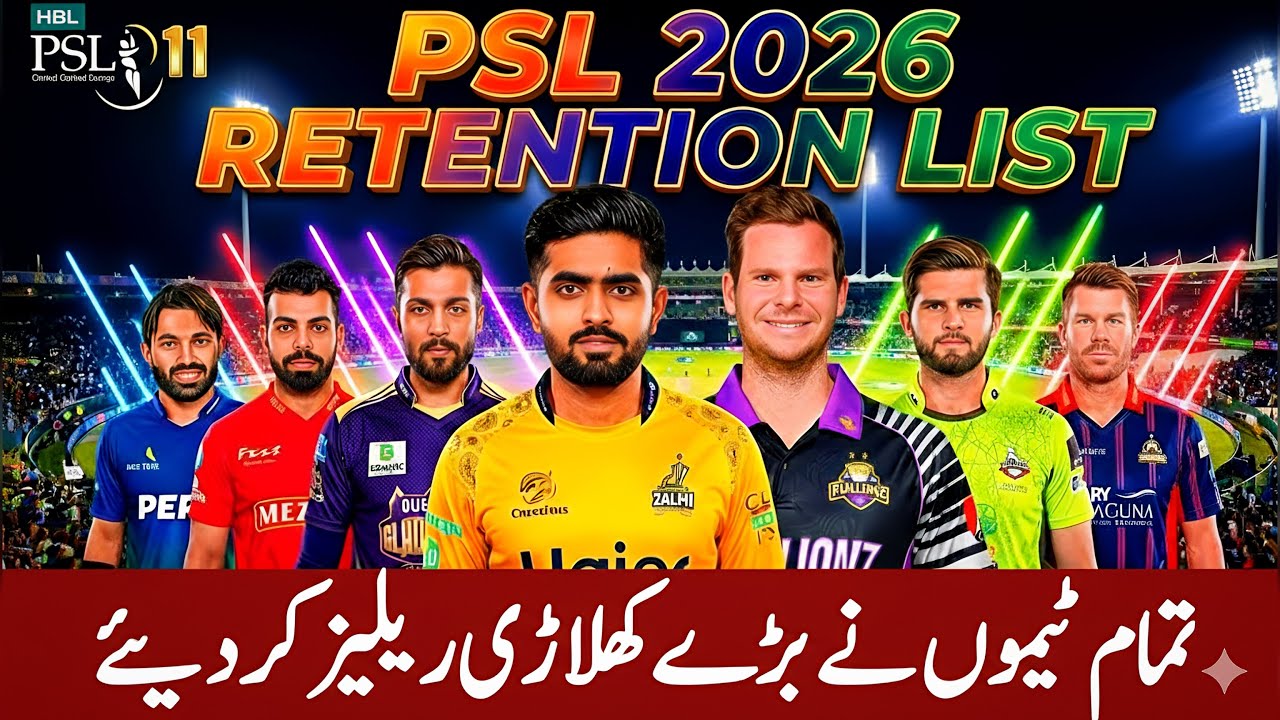 PSL 2026 Retained Players List | PSL 11 Auction Biggest Updates & Full Squads