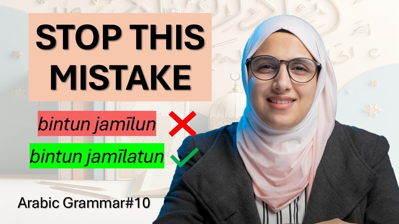 Stop This Arabic Grammar Mistake! | Adjective Agreement Explained (Lesson 10)