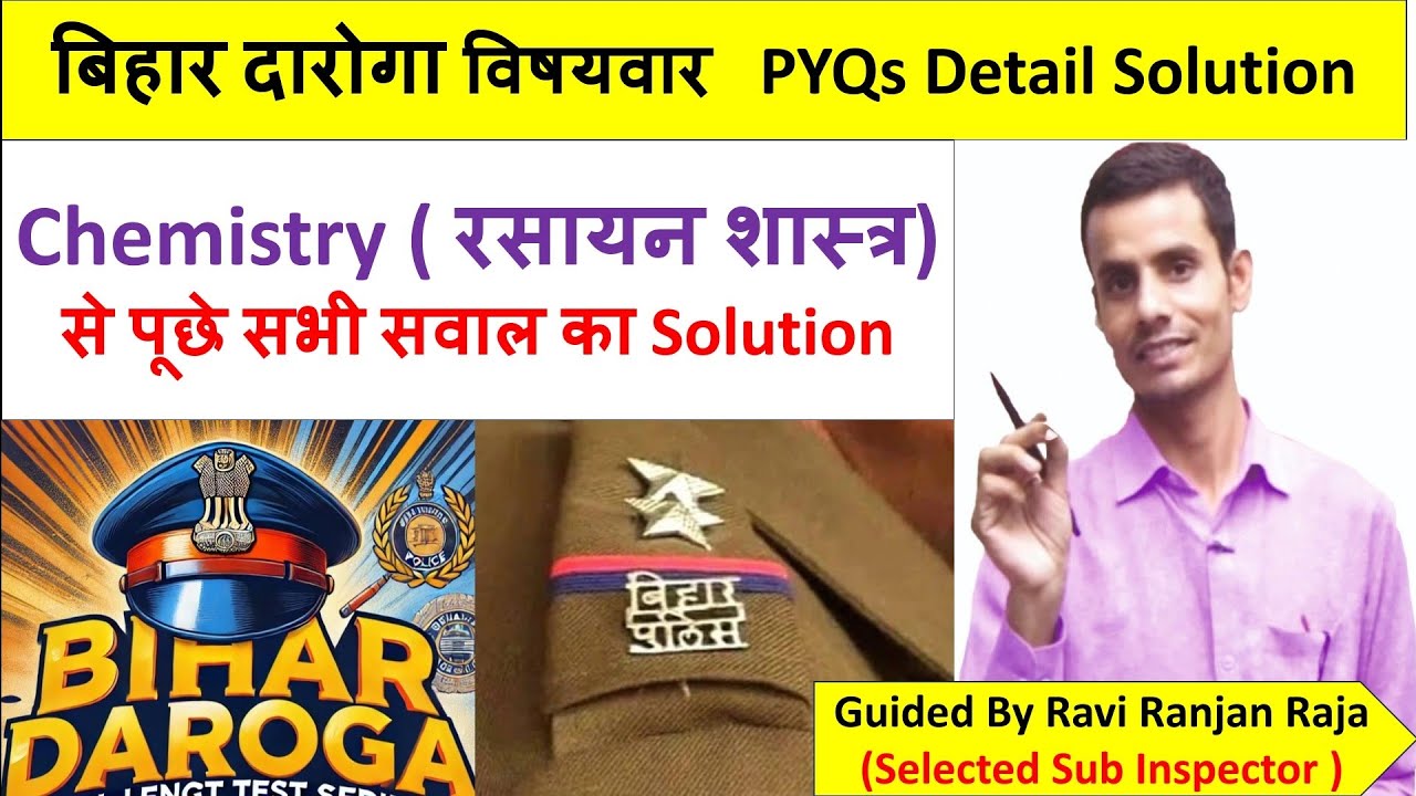 Science Chemistry All PYQs|  Bihar Daroga PYQs Subject wise  Detail Discussion |  