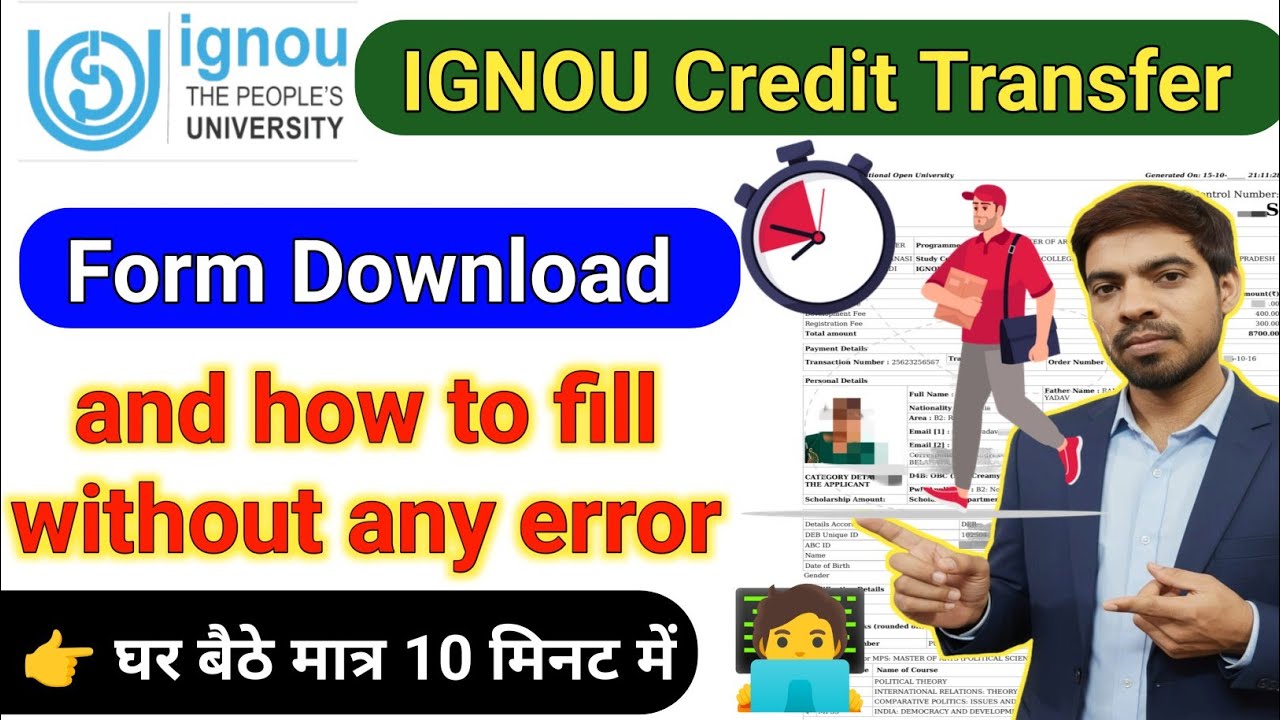 📝 IGNOU Credit Transfer Form 2025 | Revised Form Fill Up Process | IGNOU Latest Update 2025✅