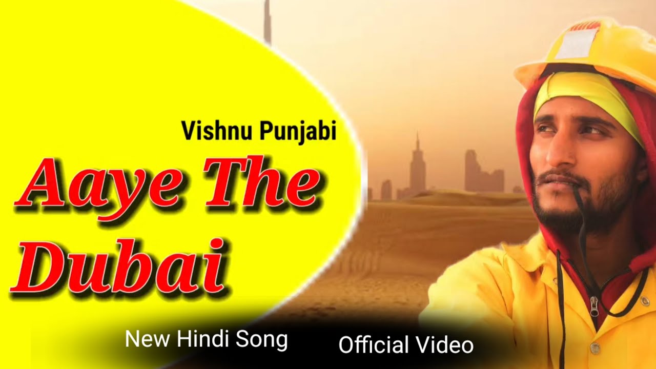 Aaye The Dubai _ Vishnu Punjabi_Hindi Song _Official Video 