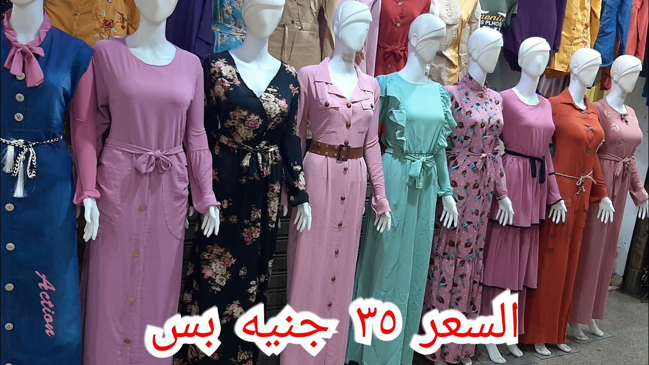 ارخص محل كاجوال اسعار مش هتلاقوها في اي مكان غير مكتب الفولي شميزات دريسات جينزات تيشرتات وجيبات