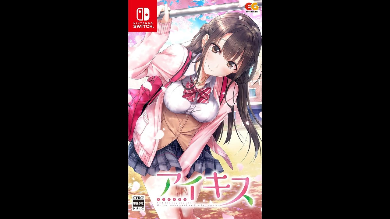 「ｓｗｉｔｃｈ版」　アイキス　パート６１　（純子ルート）　「プレイ動画」