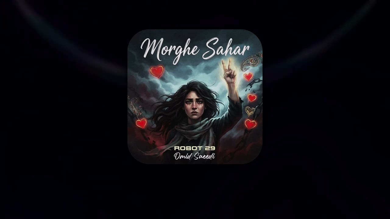 Morghe Sahar - Robot 29 (feat. Omid Saeedi) [Persian Rock Reimagined]