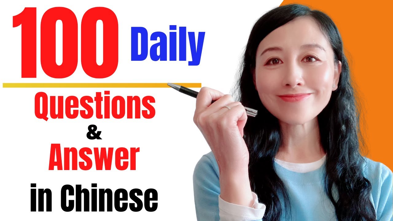 100 Daily Chinese Questions and Answers Native Speakers Use in Daily Conversation | For beginners