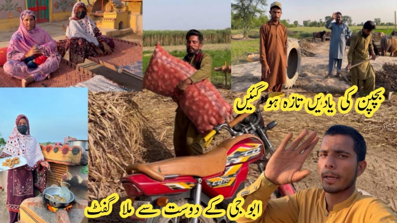 Bachpan Ki Yaadain Taaza Ho Gaien || Abbu Ji Ki Dost Se Mila Bohat Barra Gift 🎁 