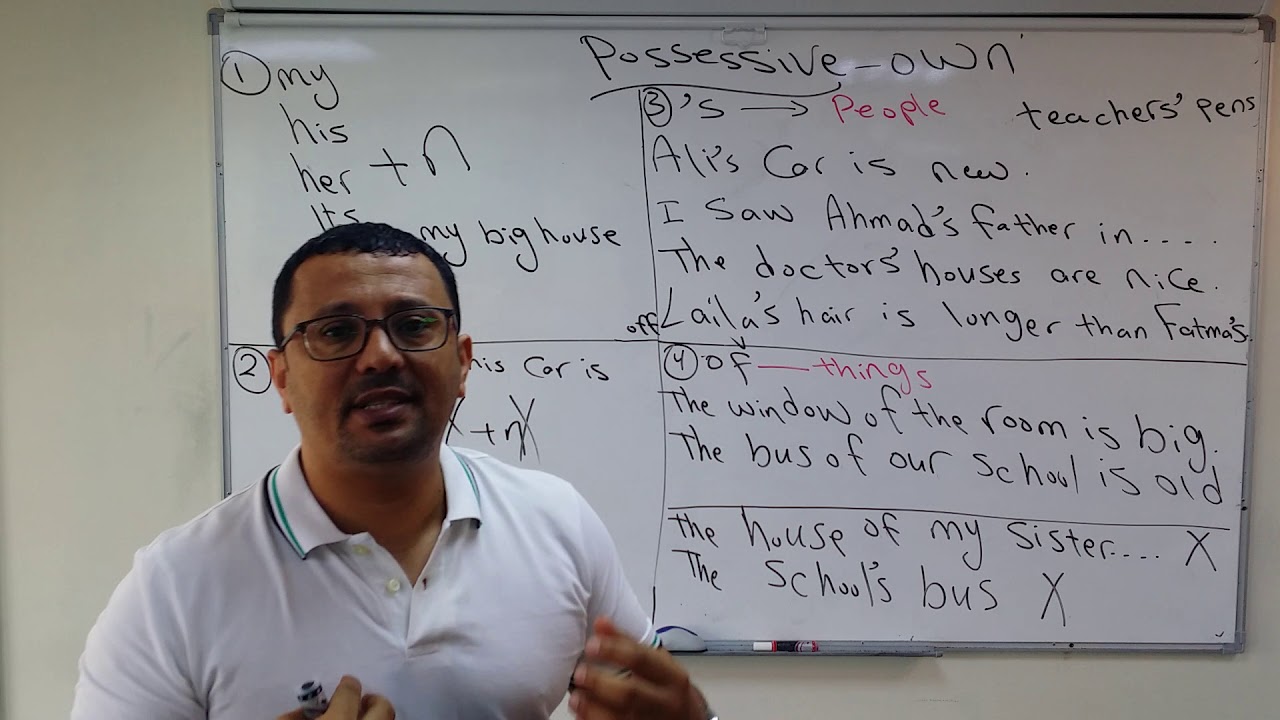 اقوى درس عن طرق التملك في اللغة الانجليزية possessiveالدرس رقم70