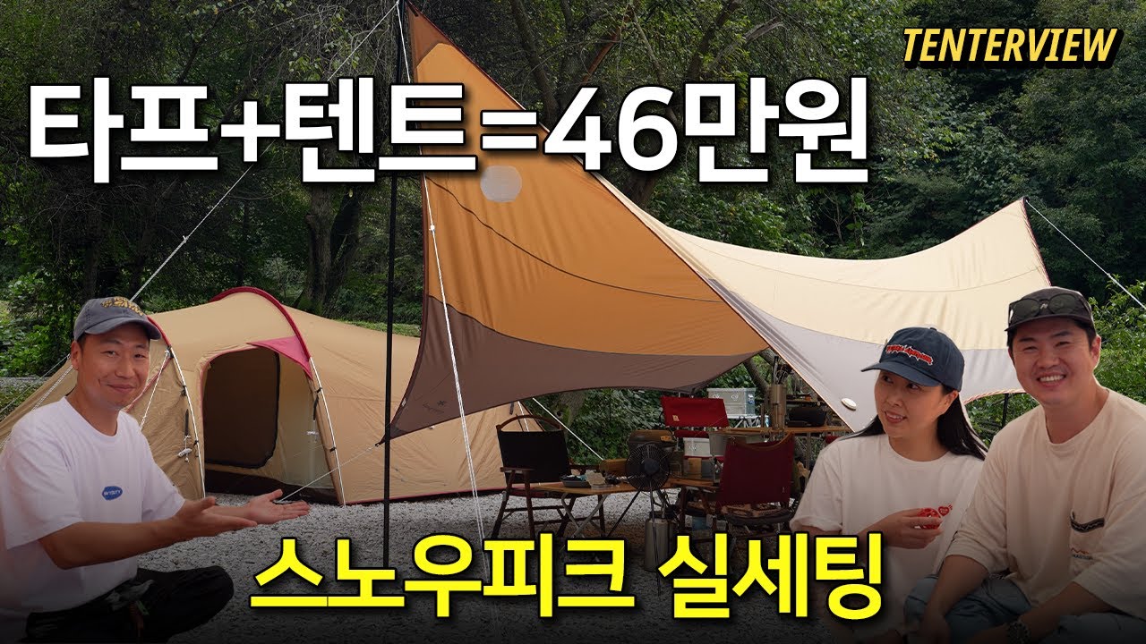 Tenterview 16 | 5 лет кемпинга: лучший выбор и фокус в Snow Peak