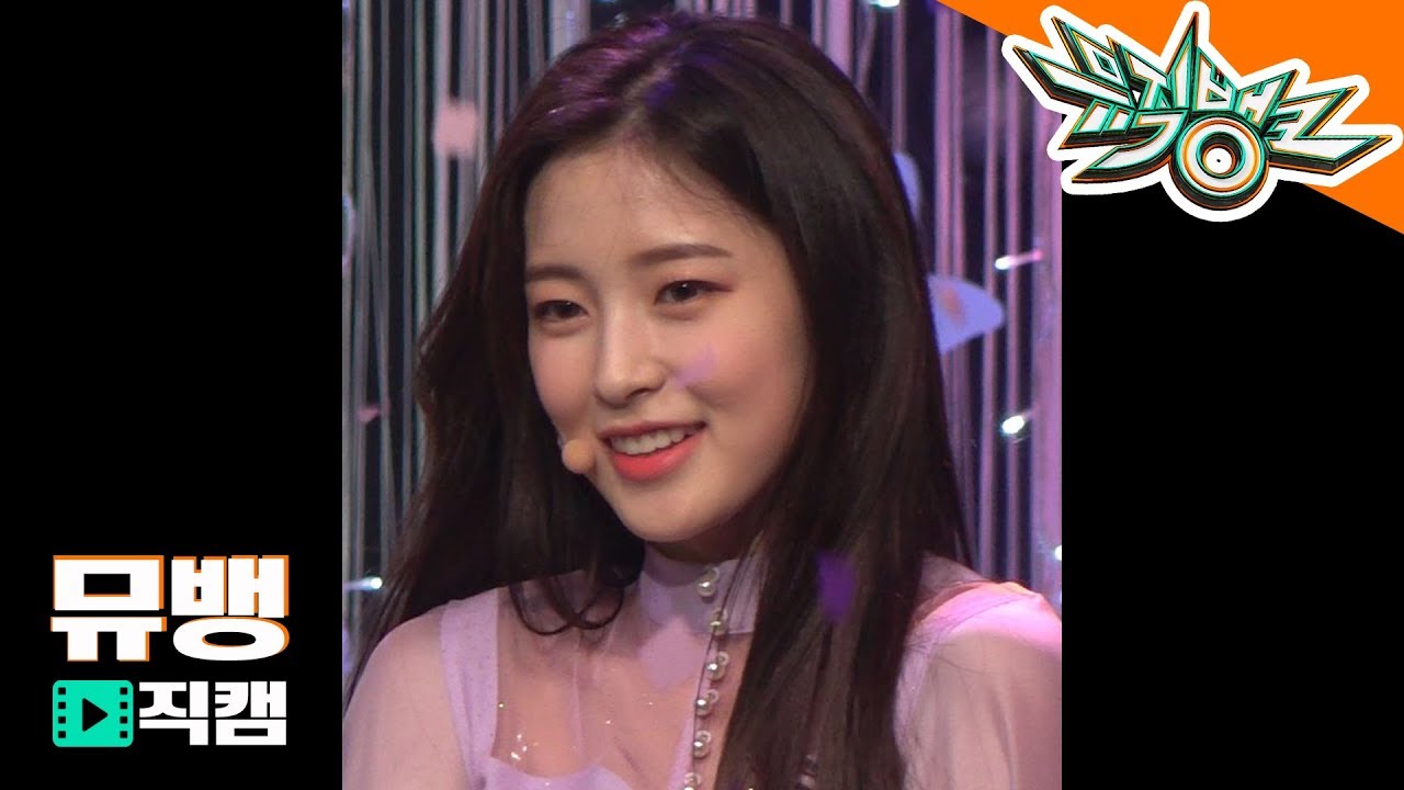 다섯 번째 계절(SSFWL) - 오마이걸(OH MY GIRL) 아린 / 190510 뮤직뱅크 직캠(4k)