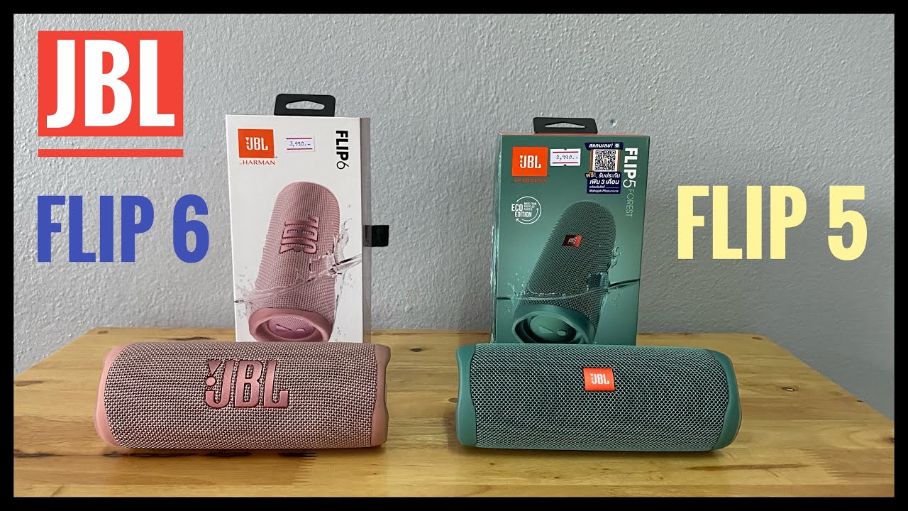 Jbl Flip6 VS Jbl Flip5เสียงเป็นอย่างไร  #jbl #flip5 #flip6