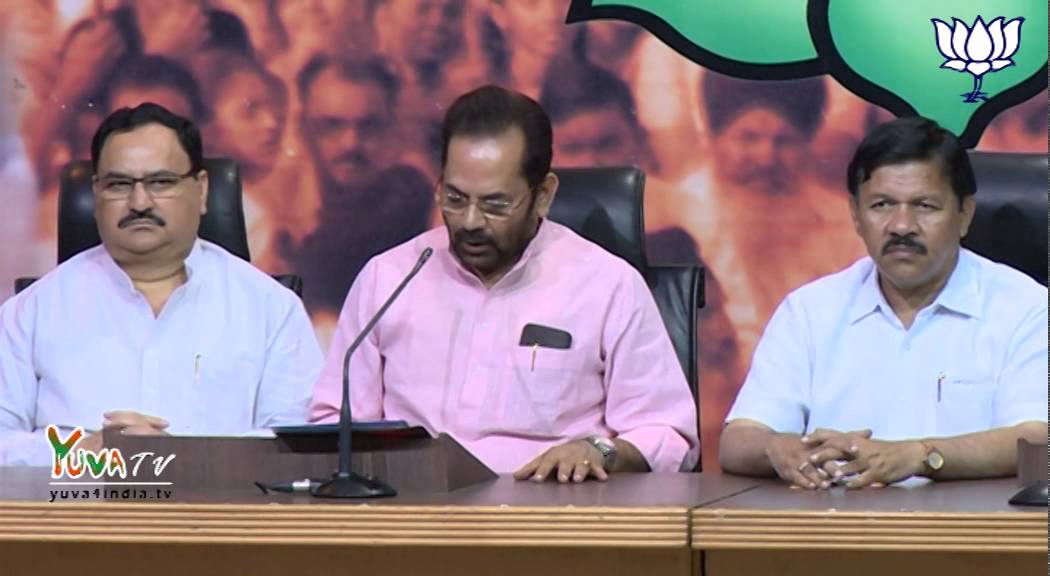 Showcase of Digital Campaign & Launch of New Digital Initiatives for Election 2014 (HQ)