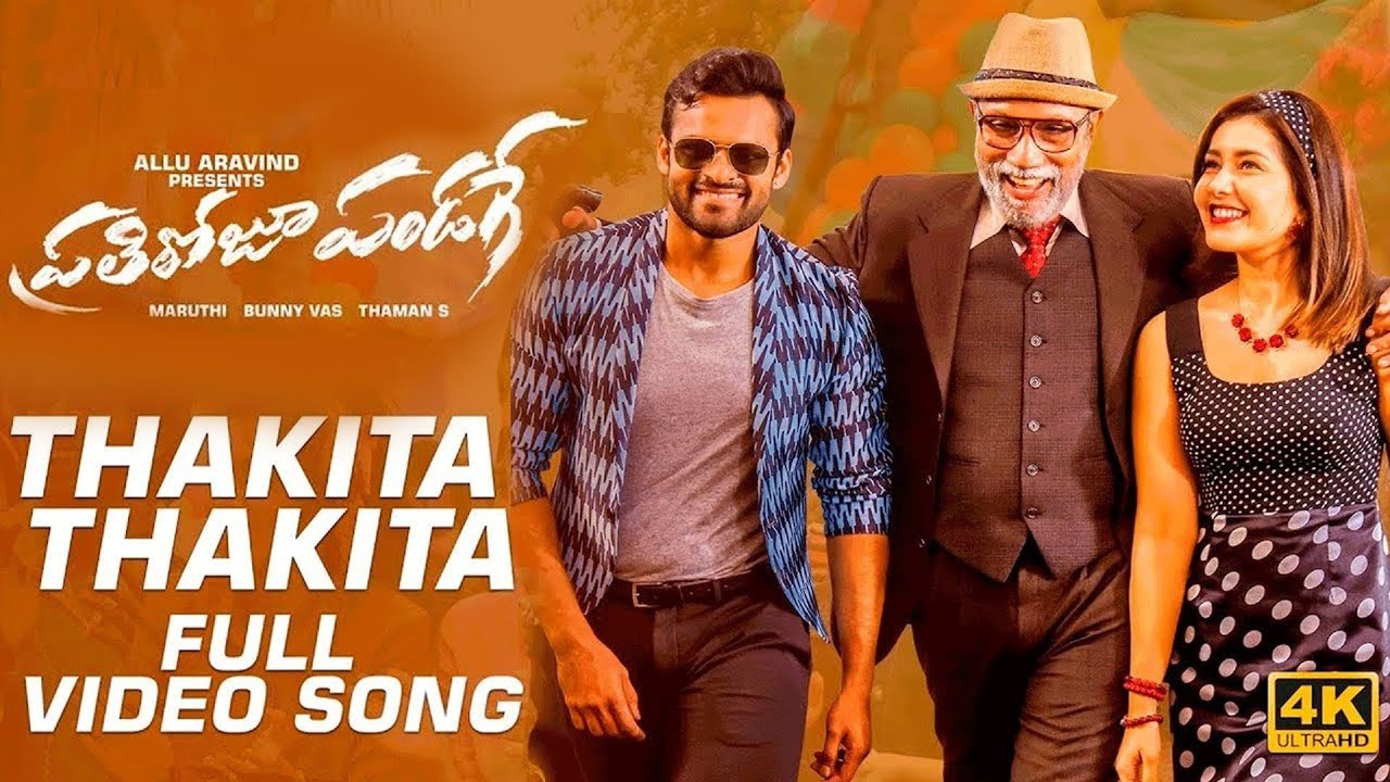 Prati Roju Pandaage Video Songs| Thakita Thakita Full Video Song | Sai Tej, Raashi Khanna |Thaman S