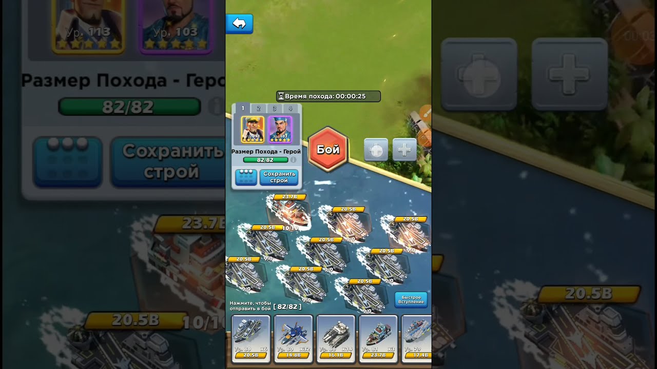 Пусковые шахты. Что делать, если у вас маленький уровень Top War. Велес избил малышей из TOP альянса